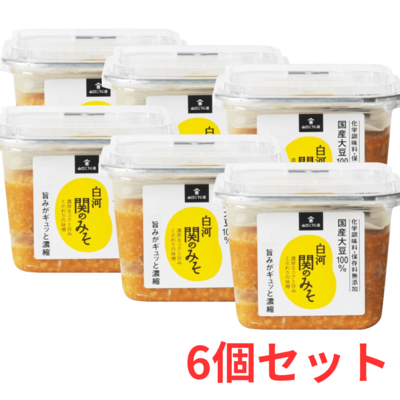 みそ川こしらセット 白河関のみそ | 山口こうじ店